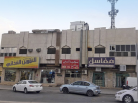 عمارة تجارية سكنية بحي الشفاء