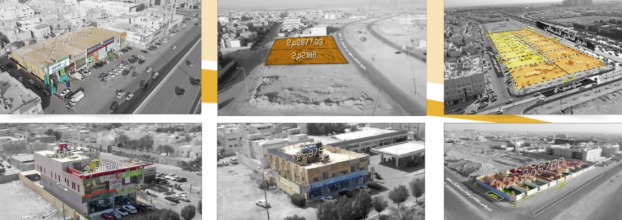 مجموعة عقارات بالرياض