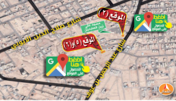 بيع 6 عقارات في الخرج