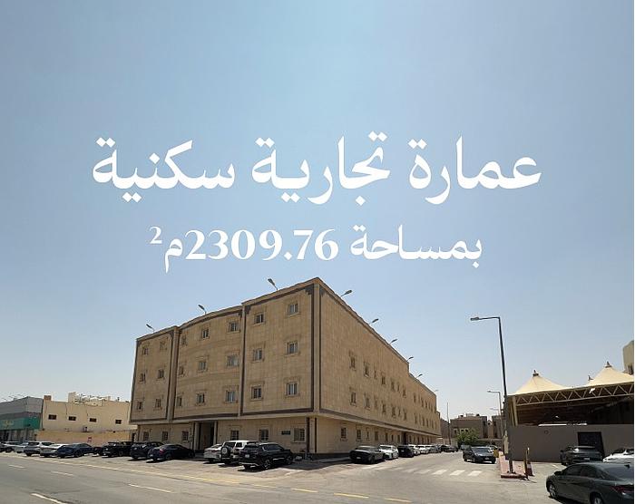 منارة الياسمين