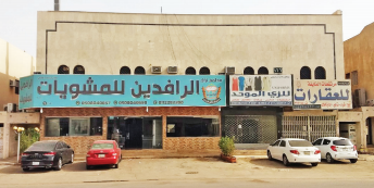 عمارة تجارية بمساحة 800م بحي الأندلس