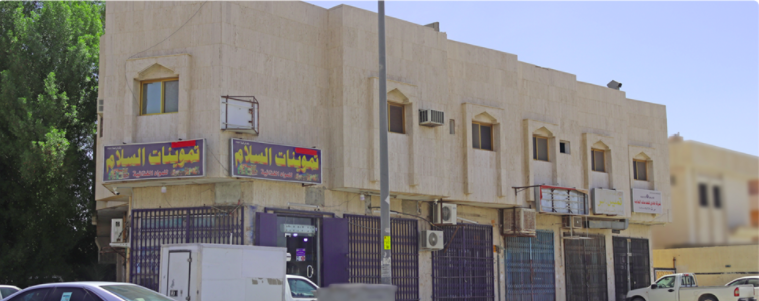 عمارة تجارية سكنية