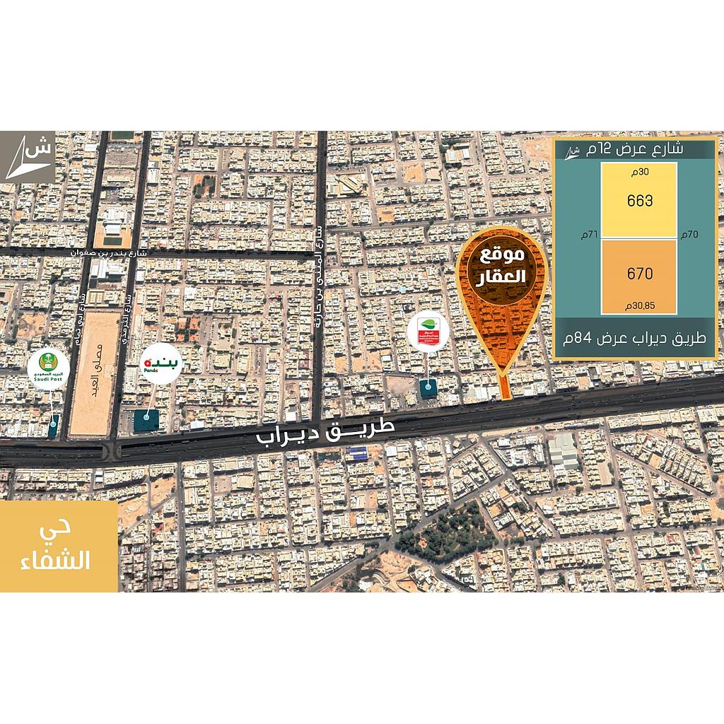 قطعتي أرض