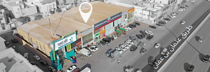 عمارة تجارية سكنية