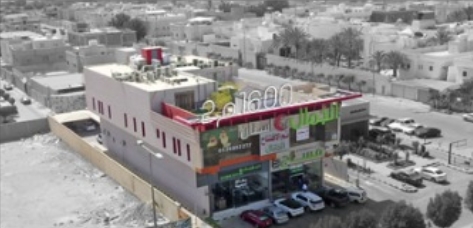 عمارة تجارية وسكنية