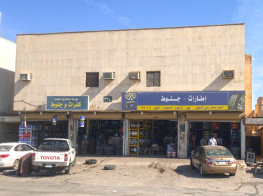 العمارة التجارية السكنية والأرض المسورة